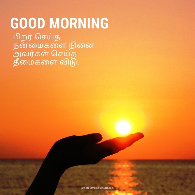 Good Morning Photos in Tamil