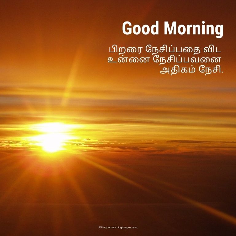 Good Morning Photos in Tamil