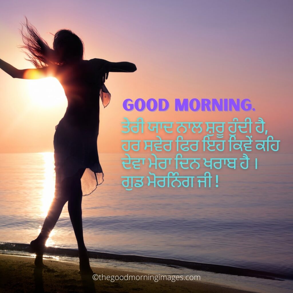 sikh religion good morning images