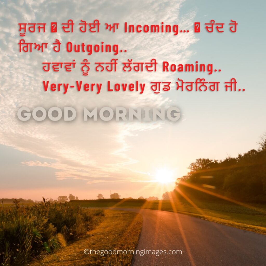 Good Morning Sikh Images