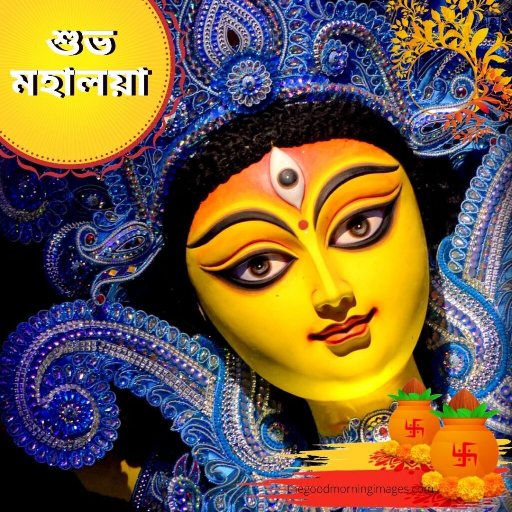 2020 Mahalaya , 2020 Happy Mahalaya HD wallpaper | Pxfuel