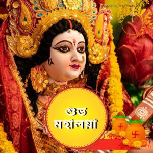 55+ Subho Mahalaya Images [Durga Puja 2024]