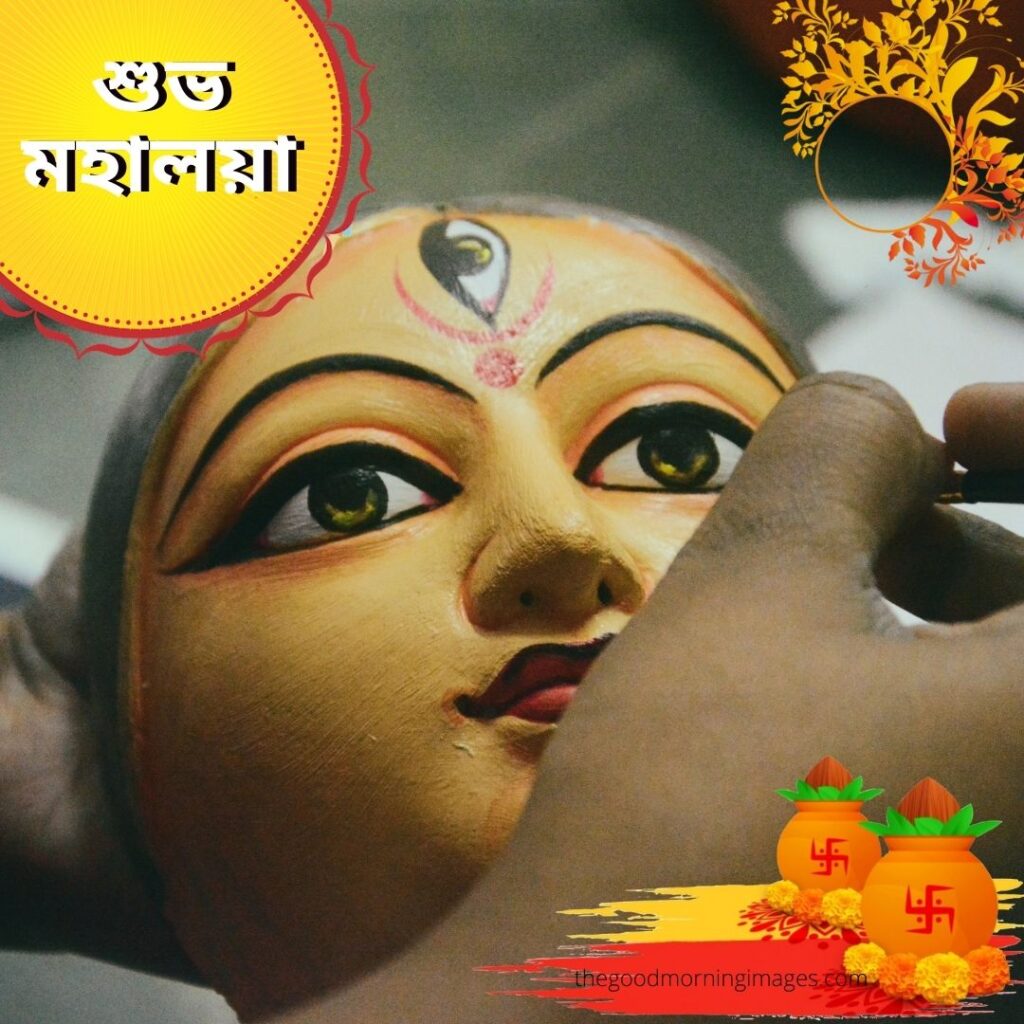 Mahalaya Quotes in Bengali