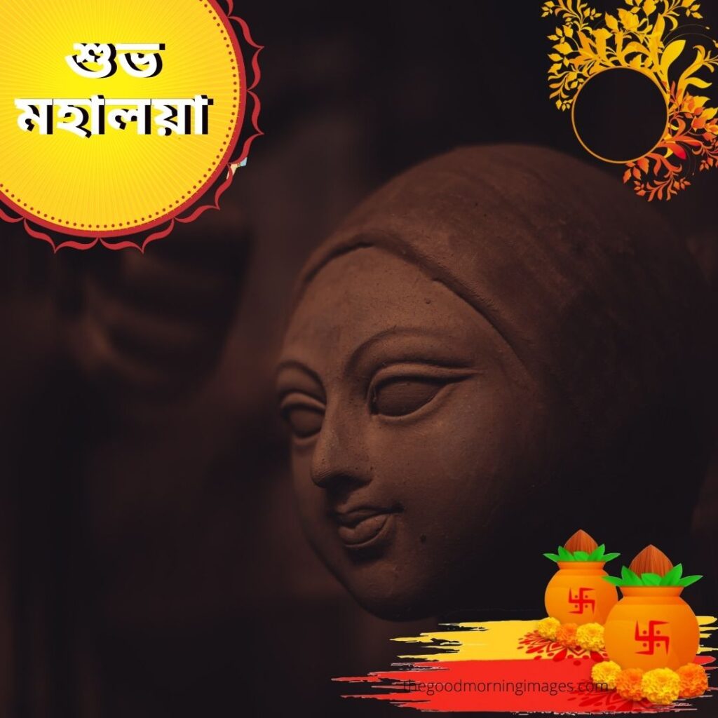 Subho Mahalaya Sticker