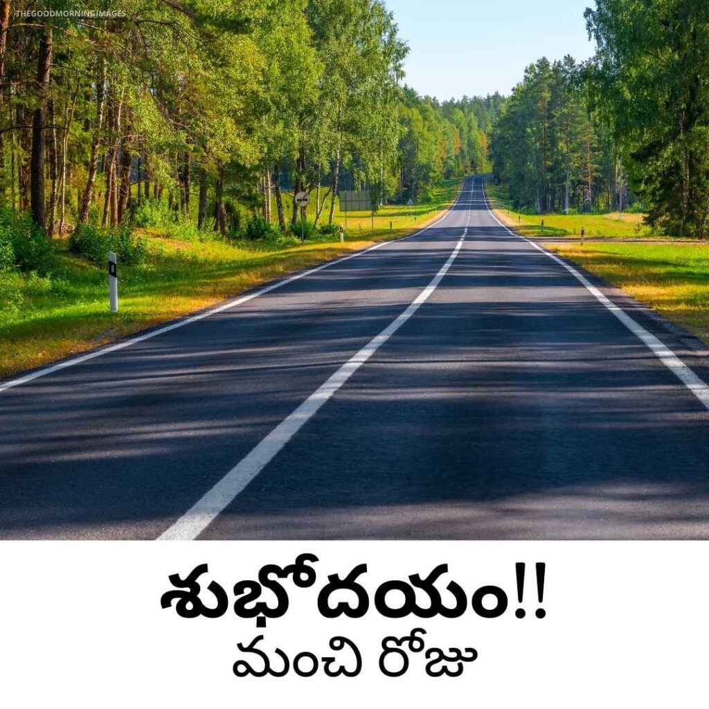 good morning Telugu images nature