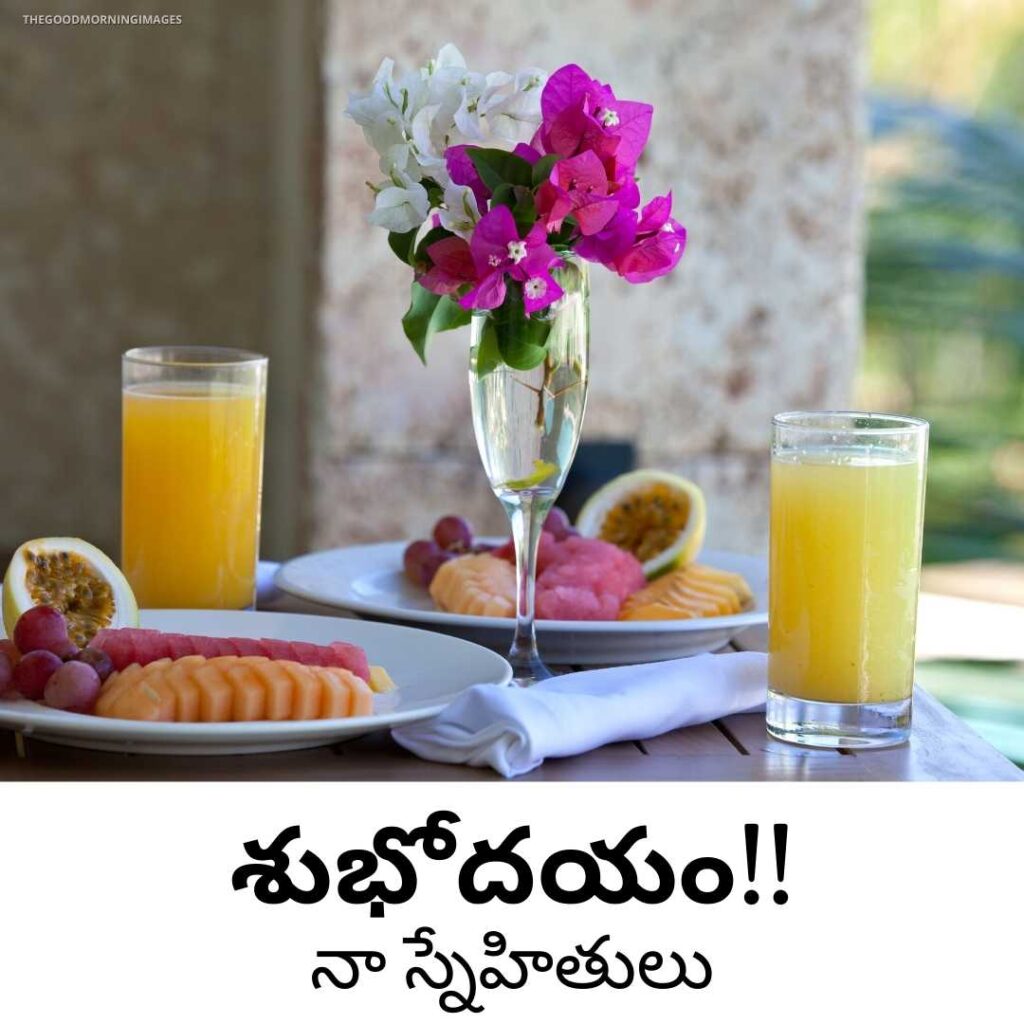 good morning Telugu pictures