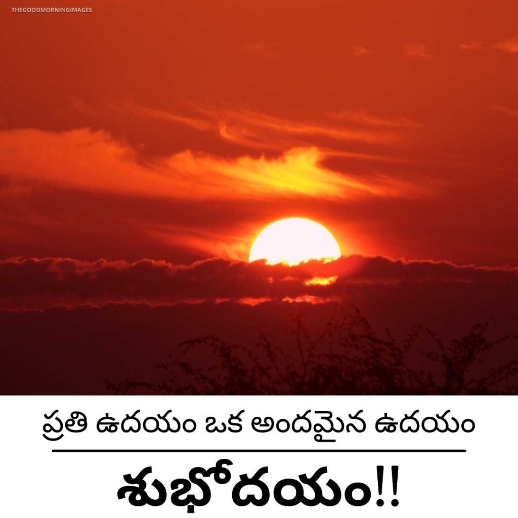 good morning telugu images