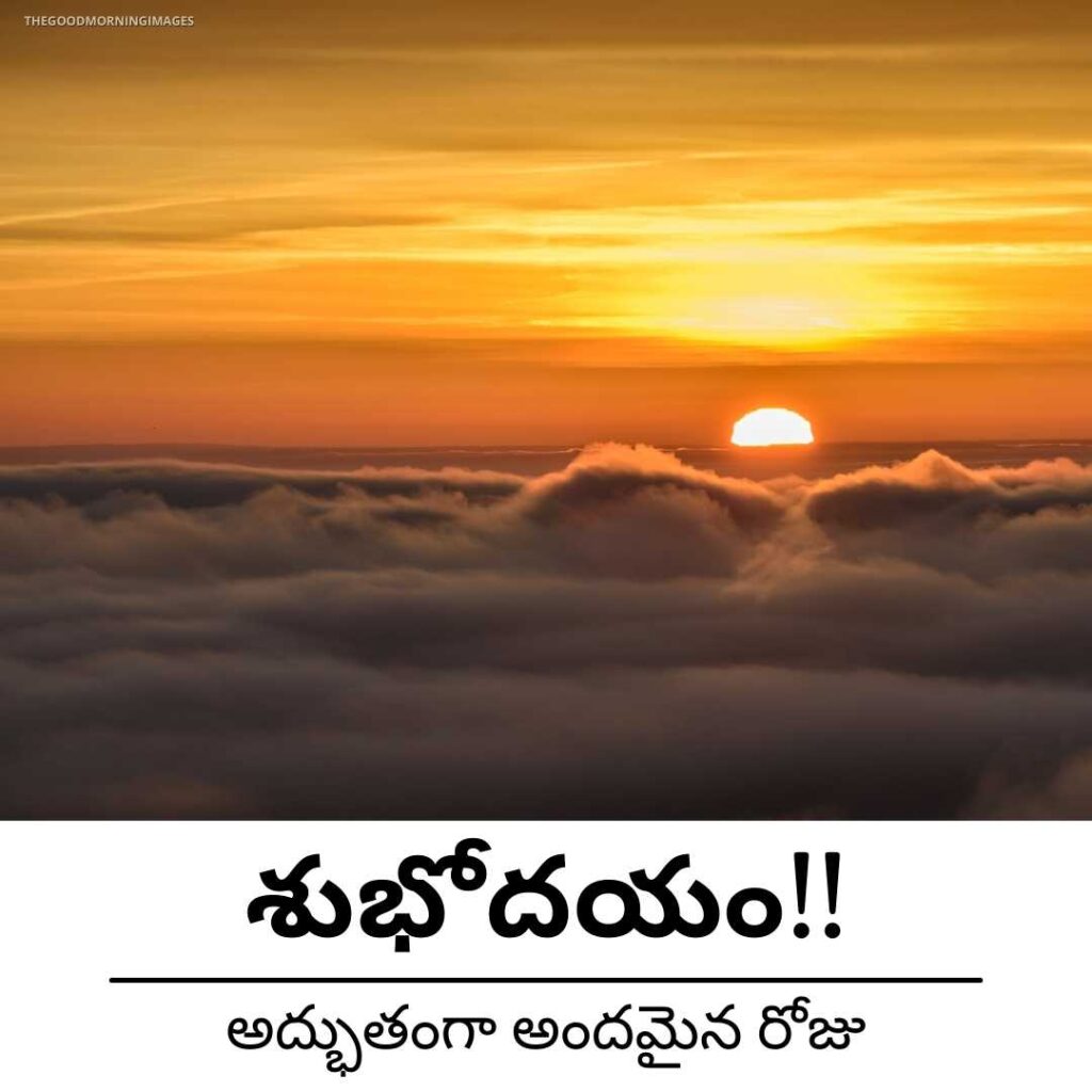 Telegu good morning images