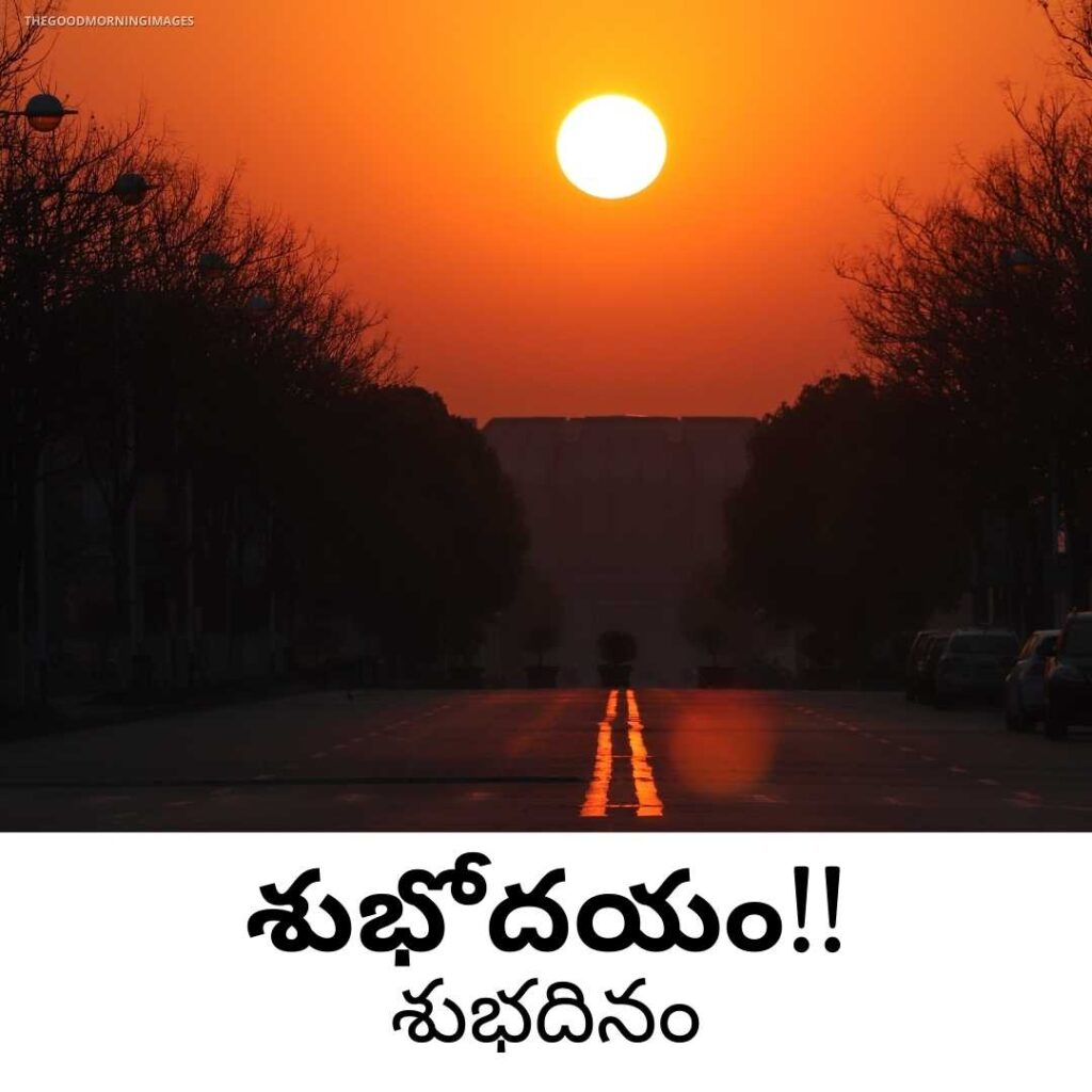 good morning Telugu images