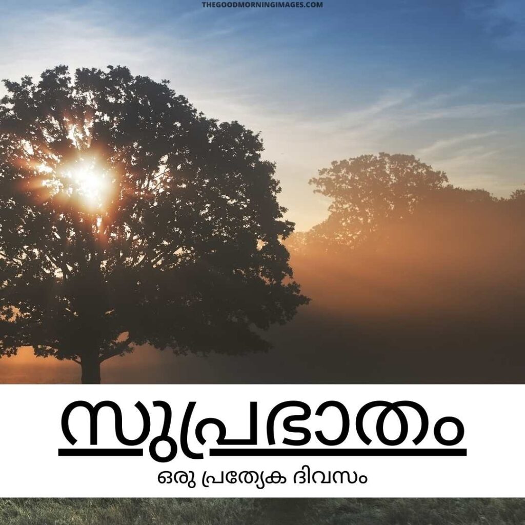 Good Morning Malayalam photos