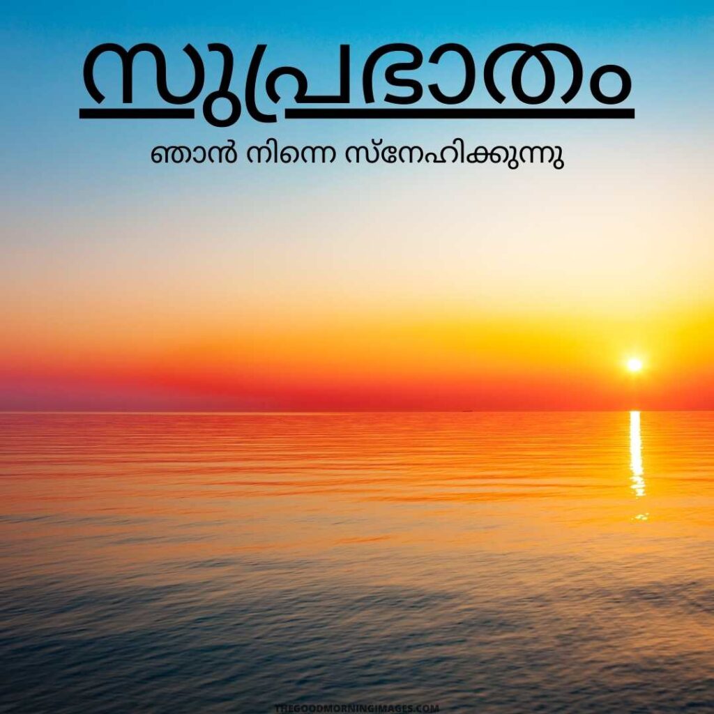 Good Morning Malayalam photos