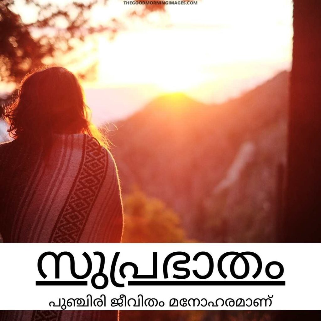 Good Morning Malayalam pictures