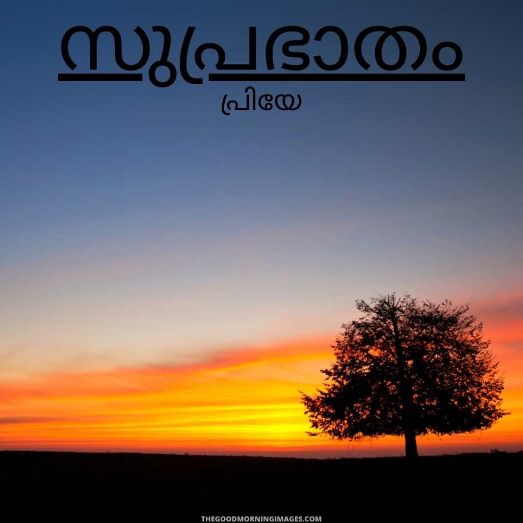 Good Morning Malayalam