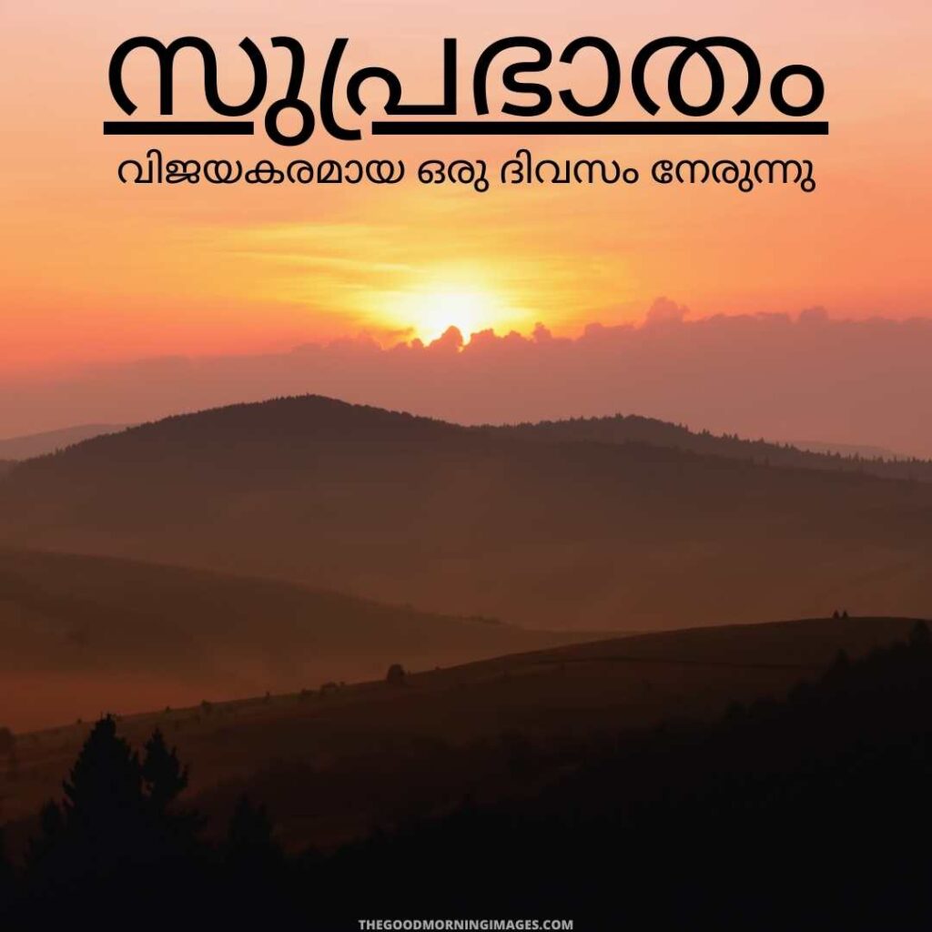 Good Morning Malayalam nature Images