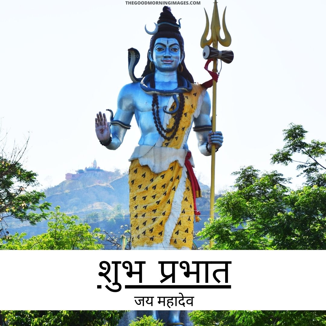 morning shiva images hindi