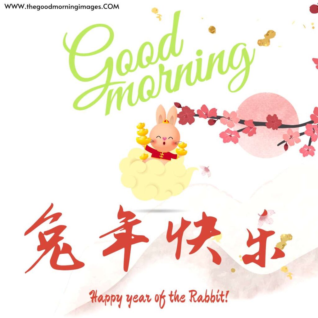 good morning chinese new year images