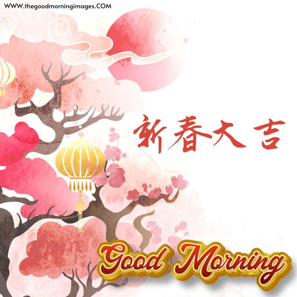 good morning chinese new year images