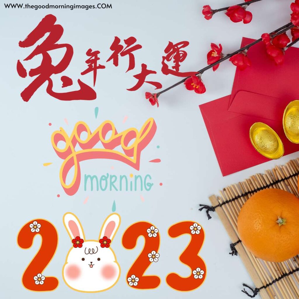 happy chinese new year 2023 images