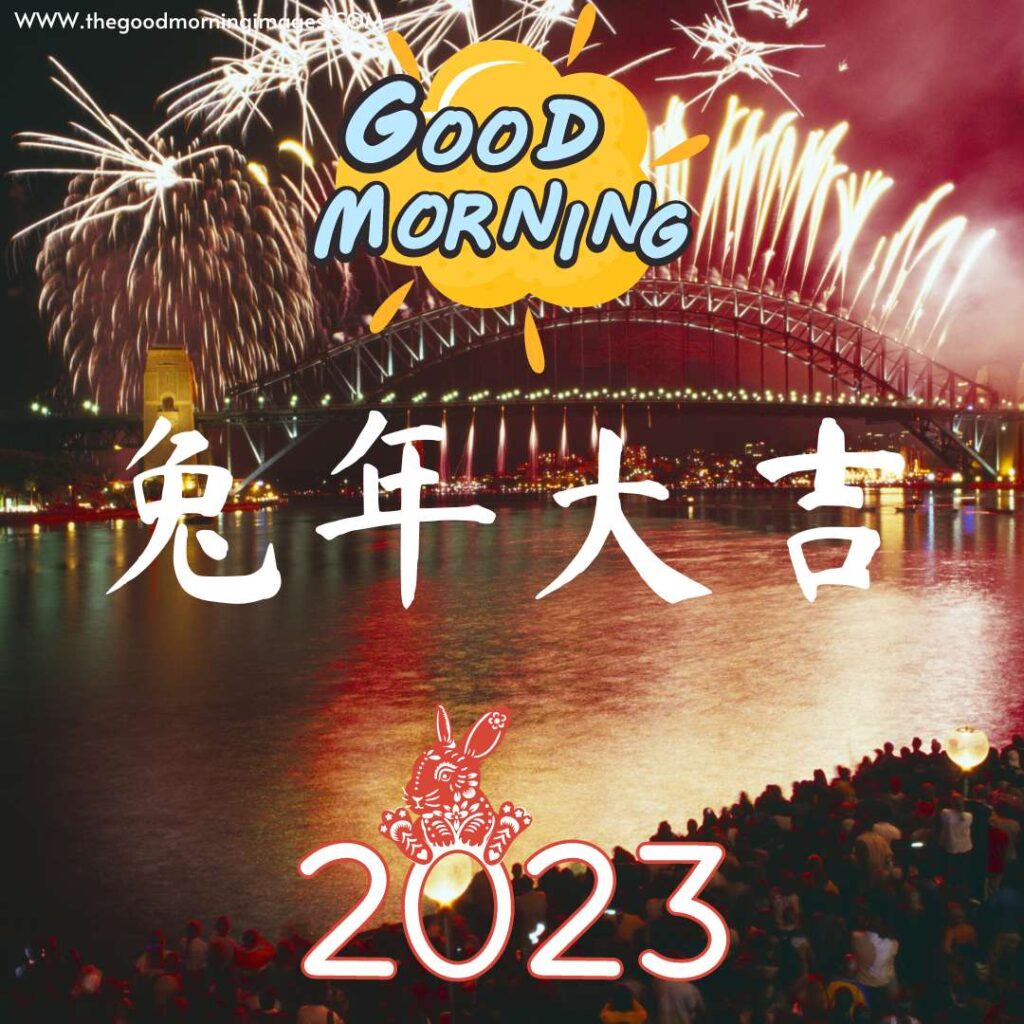 70+ Good Morning Chinese New Year Images 2023