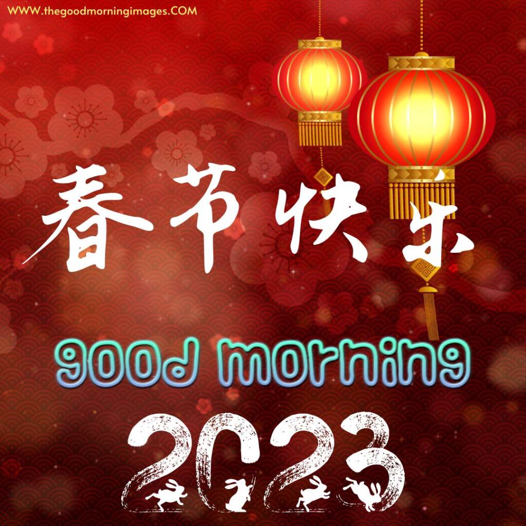 happy chinese new year images