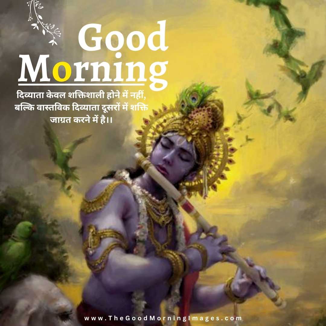 good morning images awesome in hindi radhe krishna